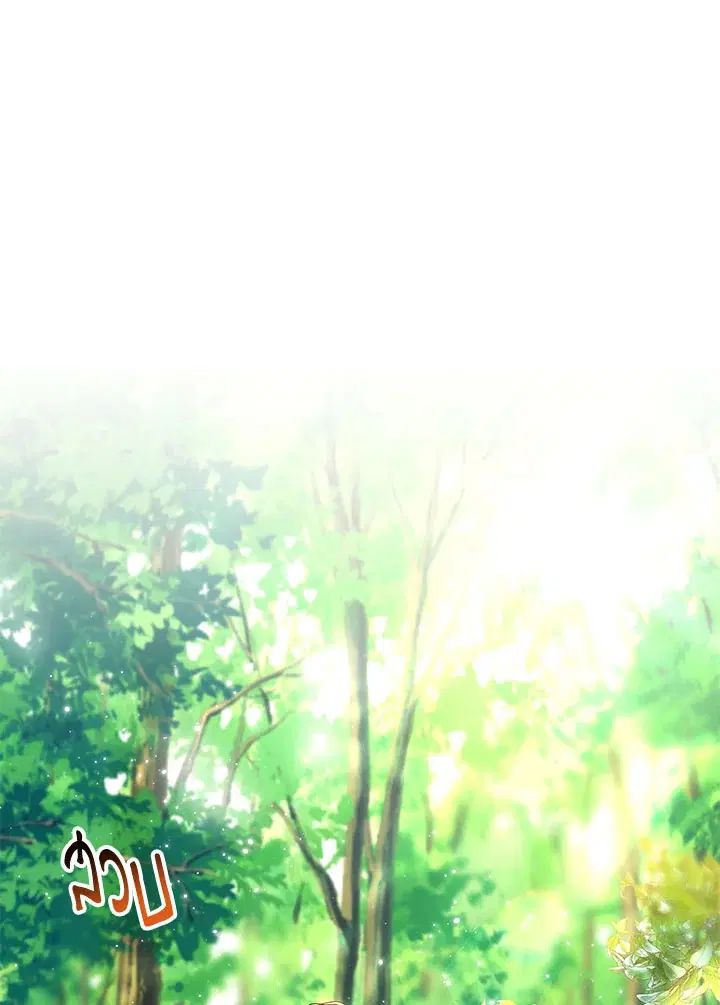 The 99th Bride of the Duke ตอนที่ 32 หน้า 1