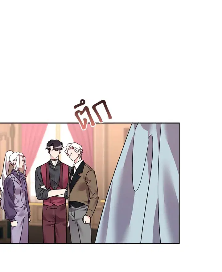 The 99th Bride of the Duke ตอนที่ 78 หน้า 1