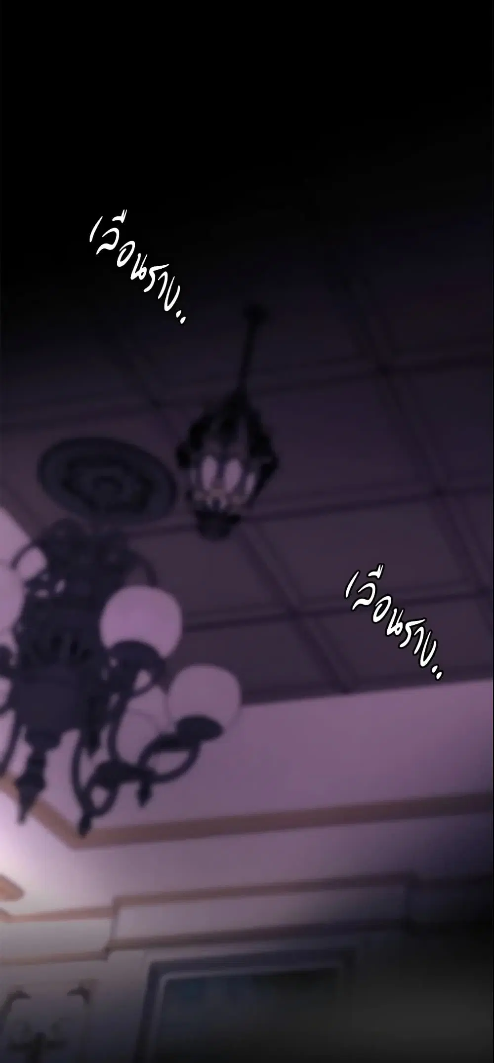 The Abandoned Bachelorette Enjoys Her Simple Life ตอนที่ 15 หน้า 2
