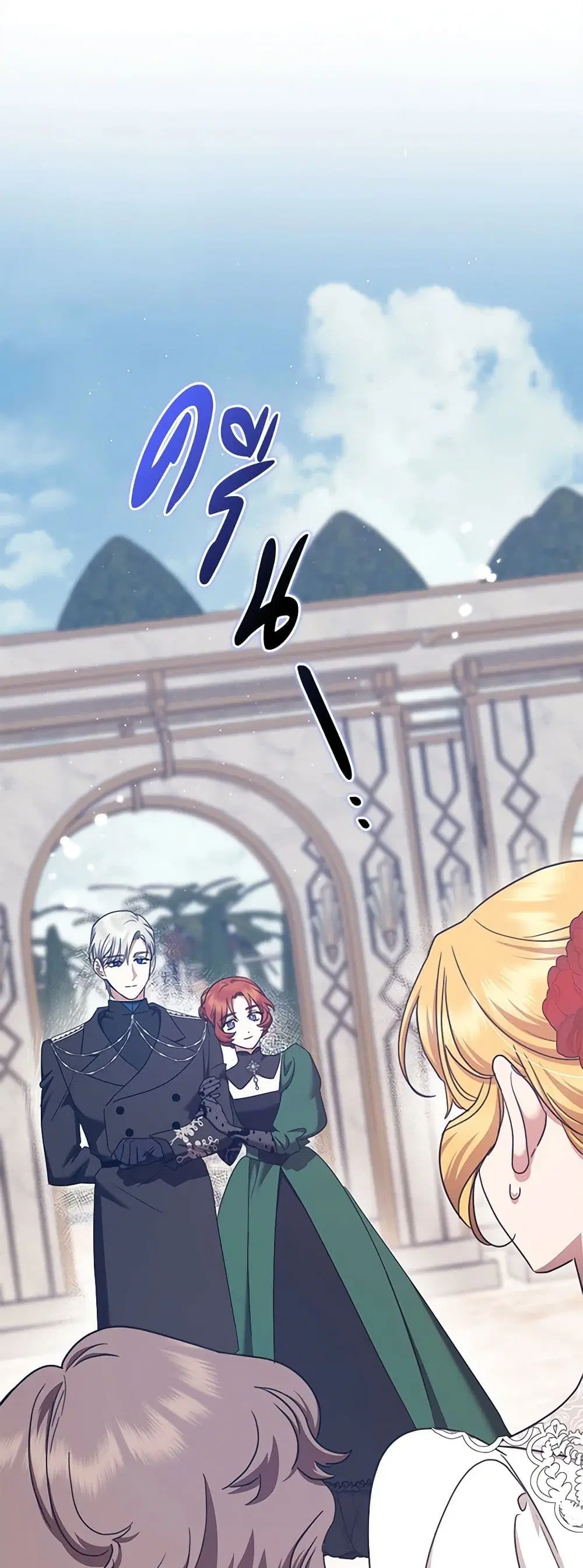 The Abandoned Bachelorette Enjoys Her Simple Life ตอนที่ 30 หน้า 2