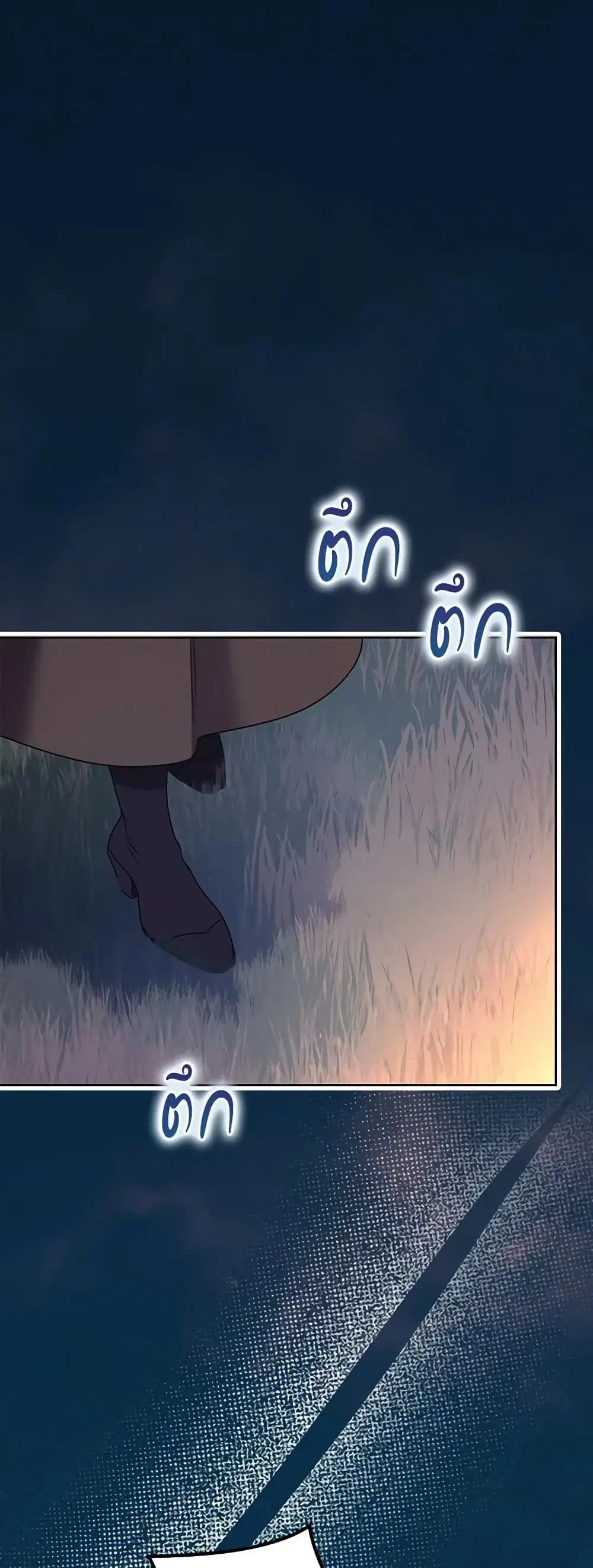 The Abandoned Bachelorette Enjoys Her Simple Life ตอนที่ 43 หน้า 2