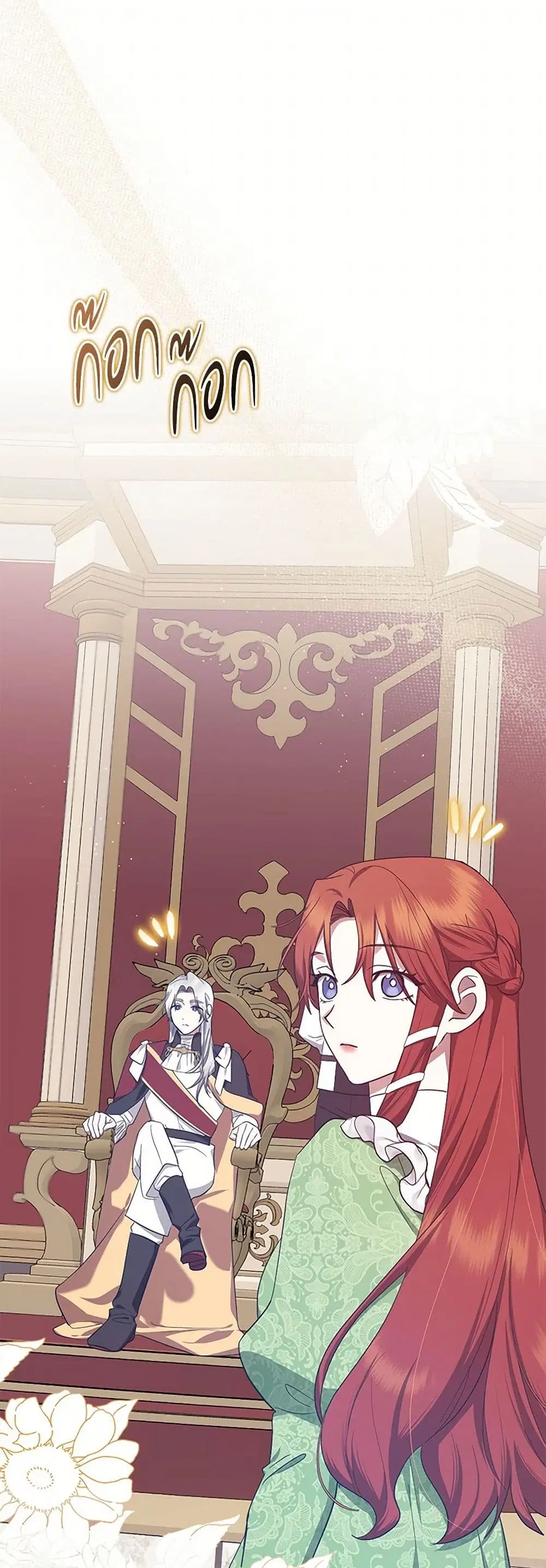 The Abandoned Bachelorette Enjoys Her Simple Life ตอนที่ 71 หน้า 2