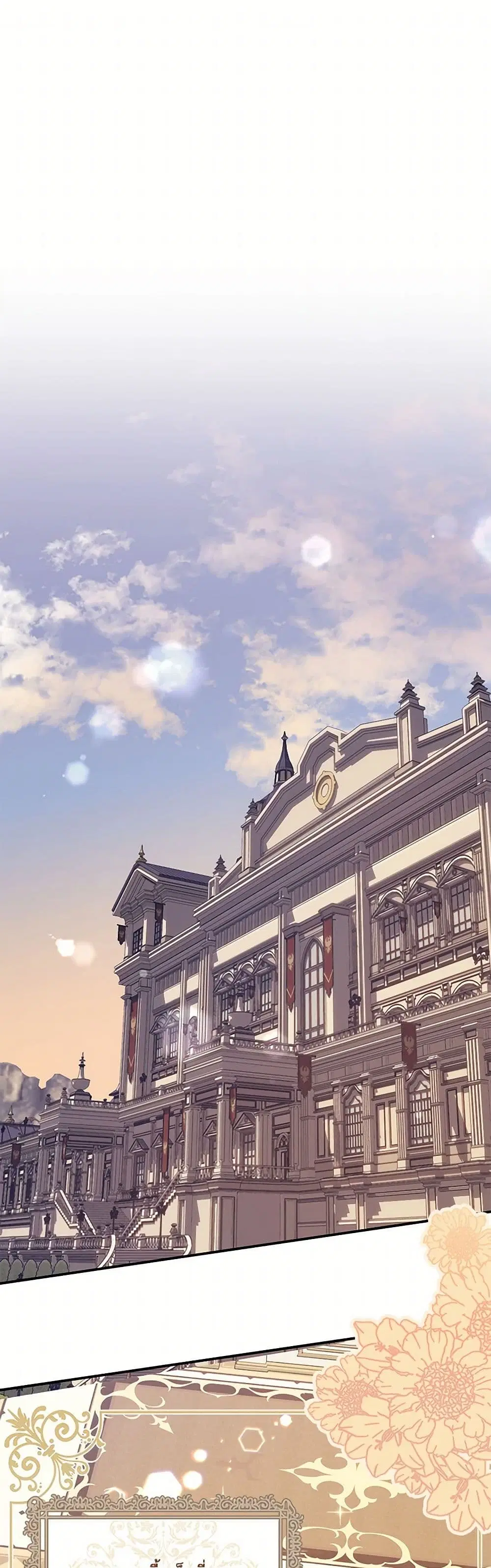 The Abandoned Bachelorette Enjoys Her Simple Life ตอนที่ 73 หน้า 2