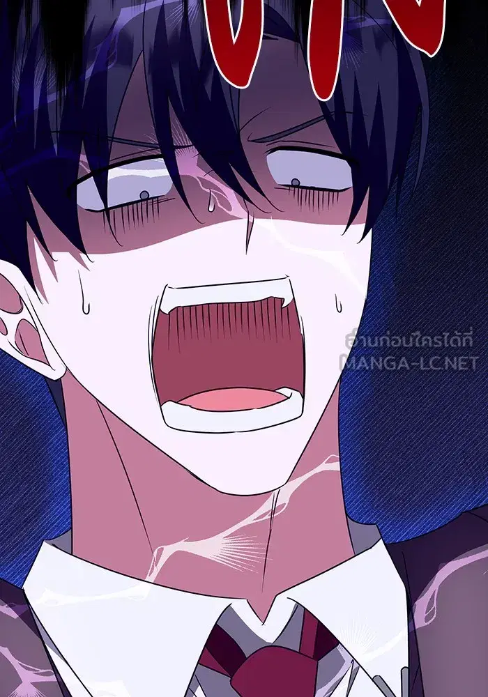 The Academy Is Doomed ตอนที่ 31 หน้า 3
