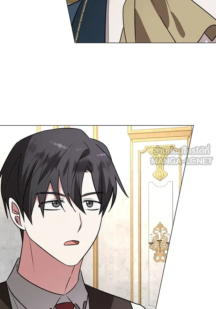 The Academy Is Doomed ตอนที่ 54 หน้า 3