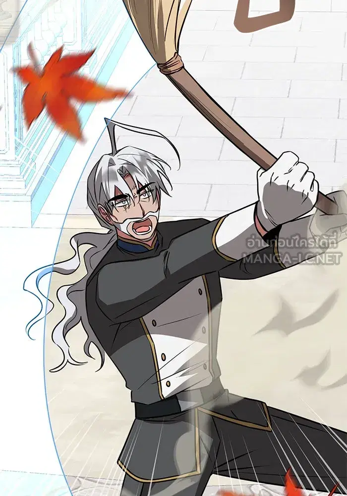 The Academy Is Doomed ตอนที่ 58 หน้า 3