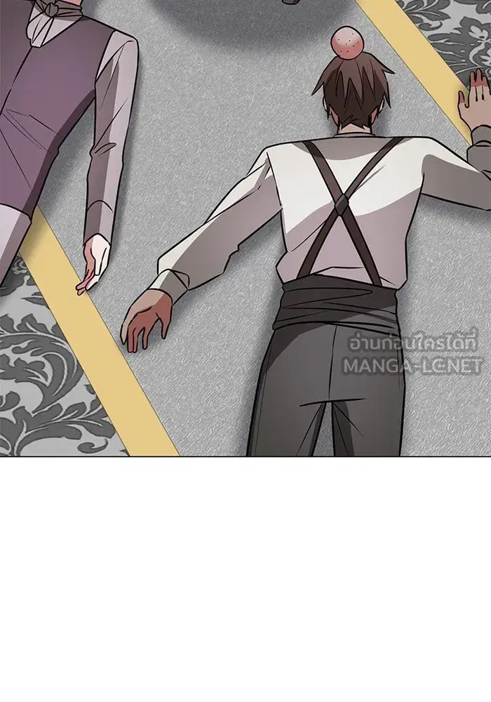 The Academy Is Doomed ตอนที่ 75 หน้า 3