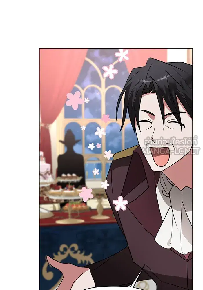 The Academy Is Doomed ตอนที่ 84 หน้า 3