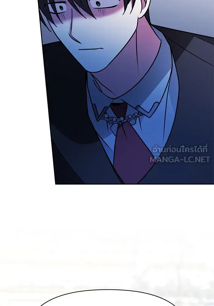 The Academy Is Doomed ตอนที่ 95 หน้า 3