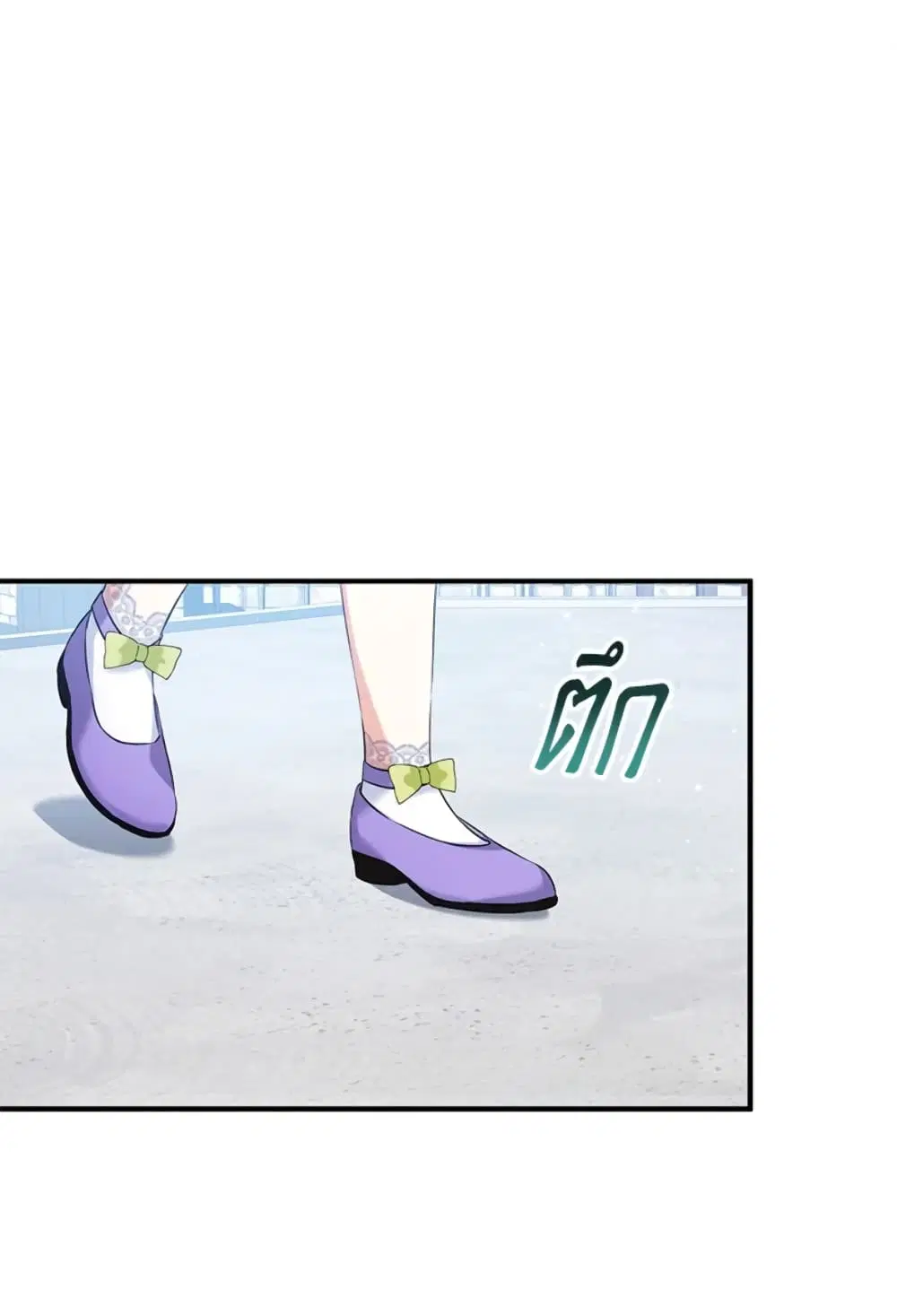 The Adopted Daughter-in-law Wants To Leave ตอนที่ 29 หน้า 2
