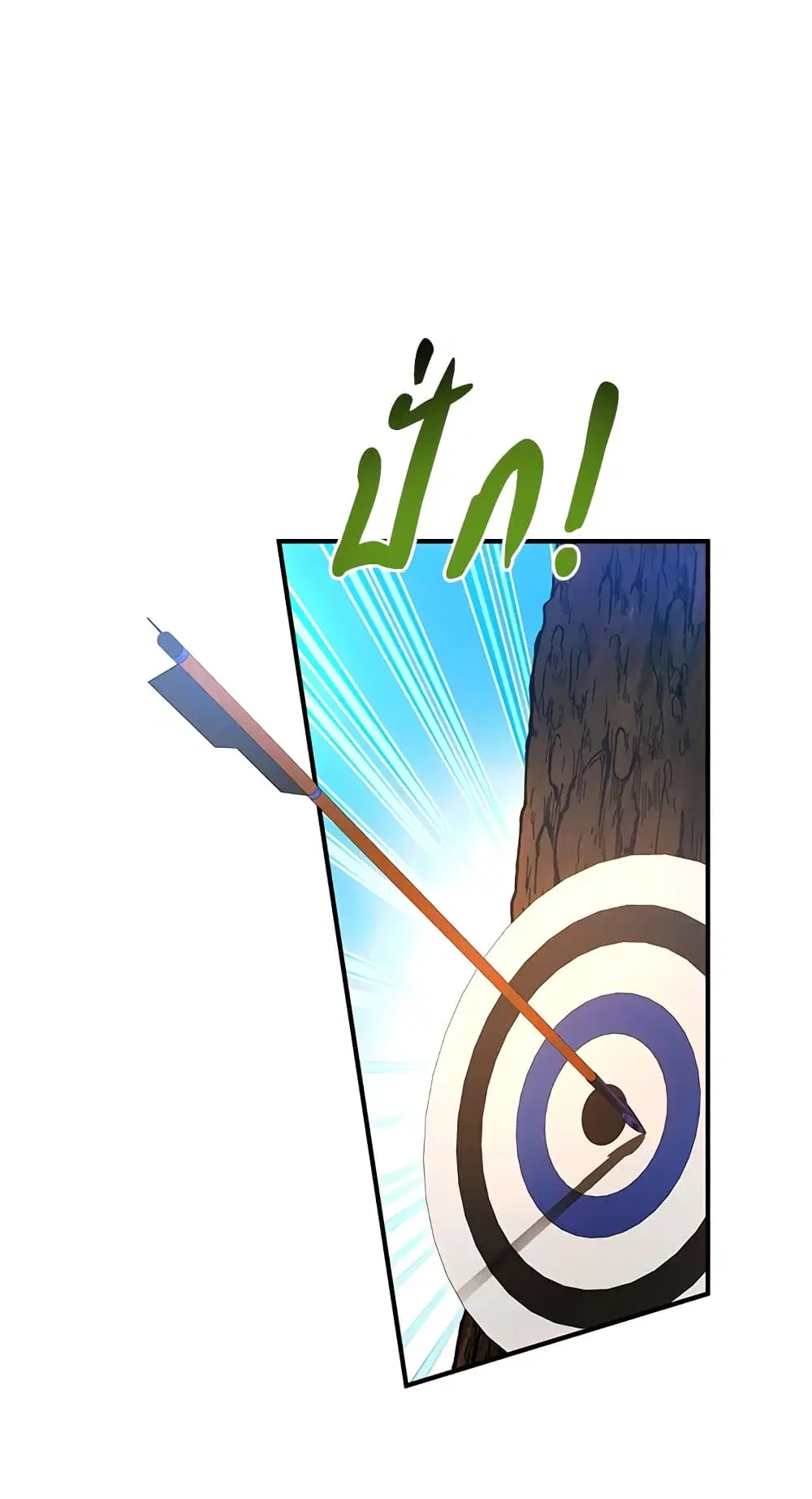 The Adopted Daughter-in-law Wants To Leave ตอนที่ 36 หน้า 2
