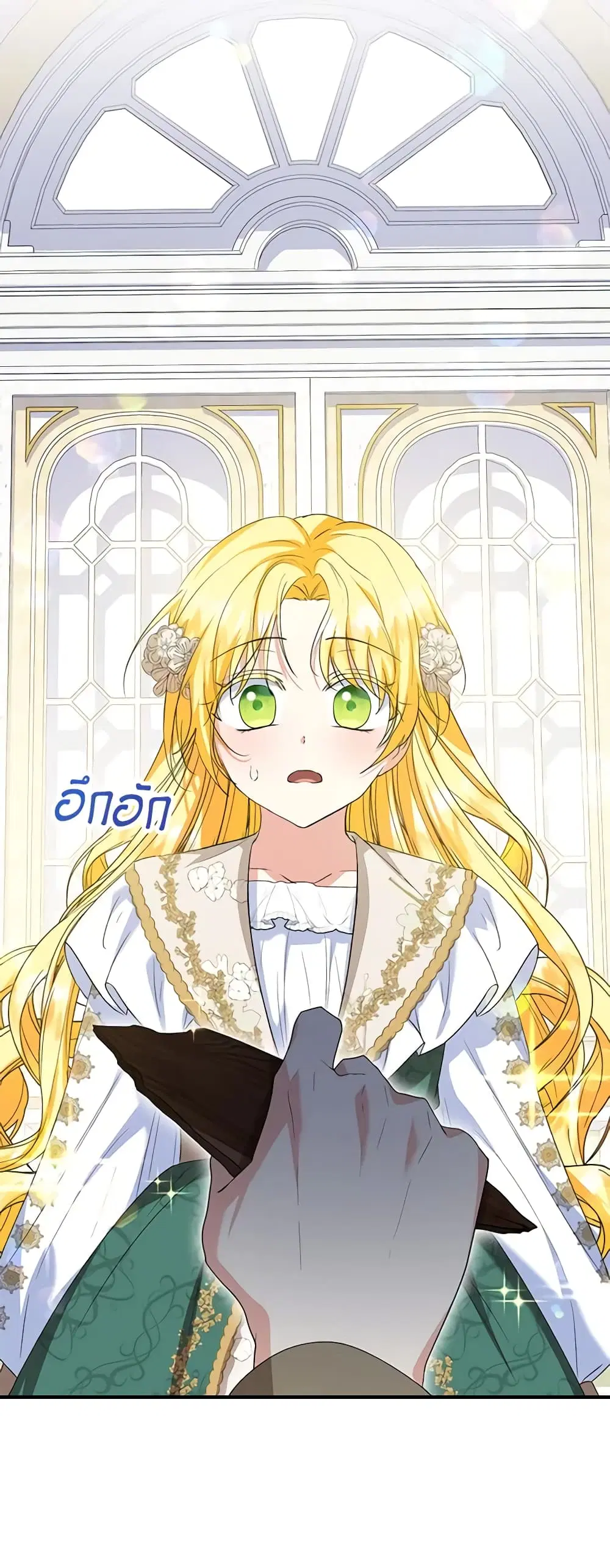 The Adopted Daughter-in-law Wants To Leave ตอนที่ 52 หน้า 2