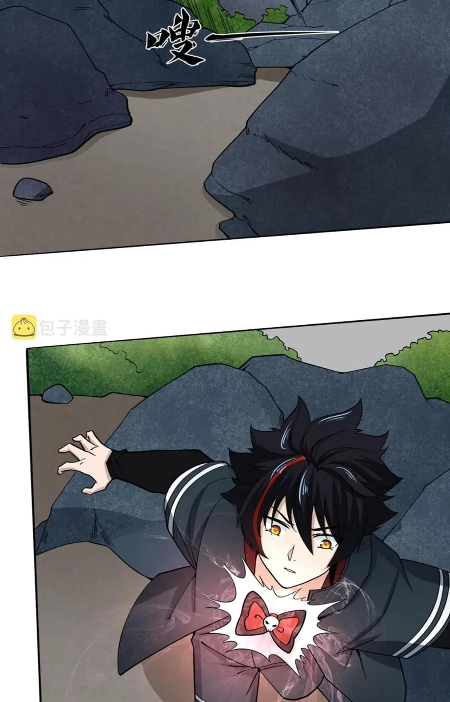 The Age of Ghost Spirits ตอนที่ 10 หน้า 3