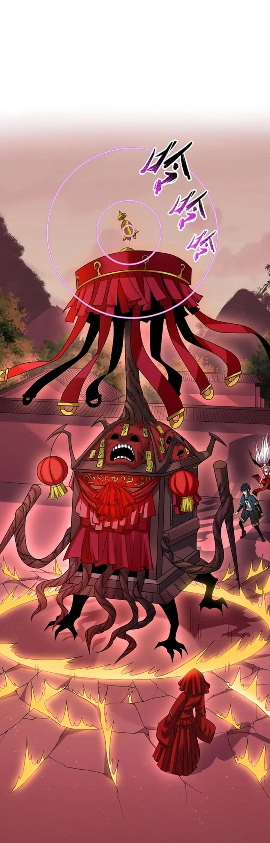 The Age of Ghost Spirits ตอนที่ 17 หน้า 2