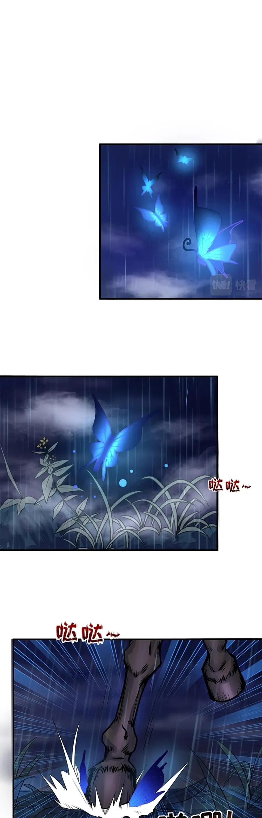 The Age of Ghost Spirits ตอนที่ 22 หน้า 2