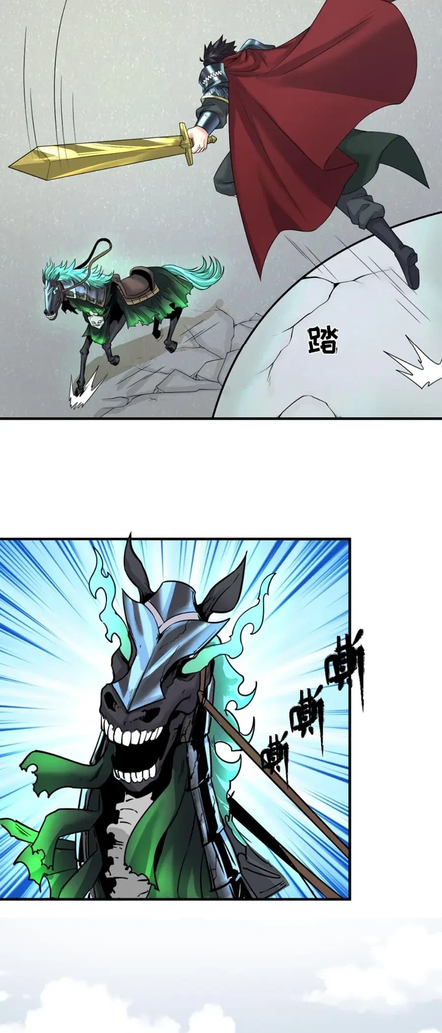 The Age of Ghost Spirits ตอนที่ 35 หน้า 3
