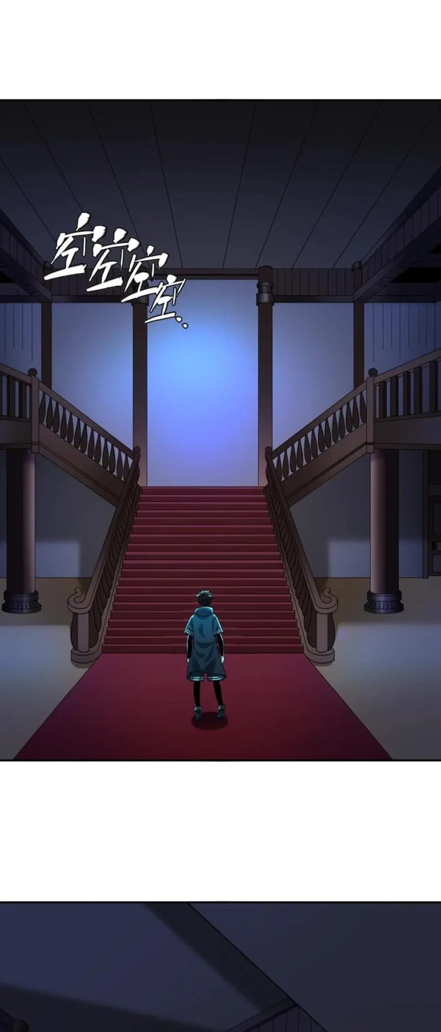 The Age of Ghost Spirits ตอนที่ 4 หน้า 3