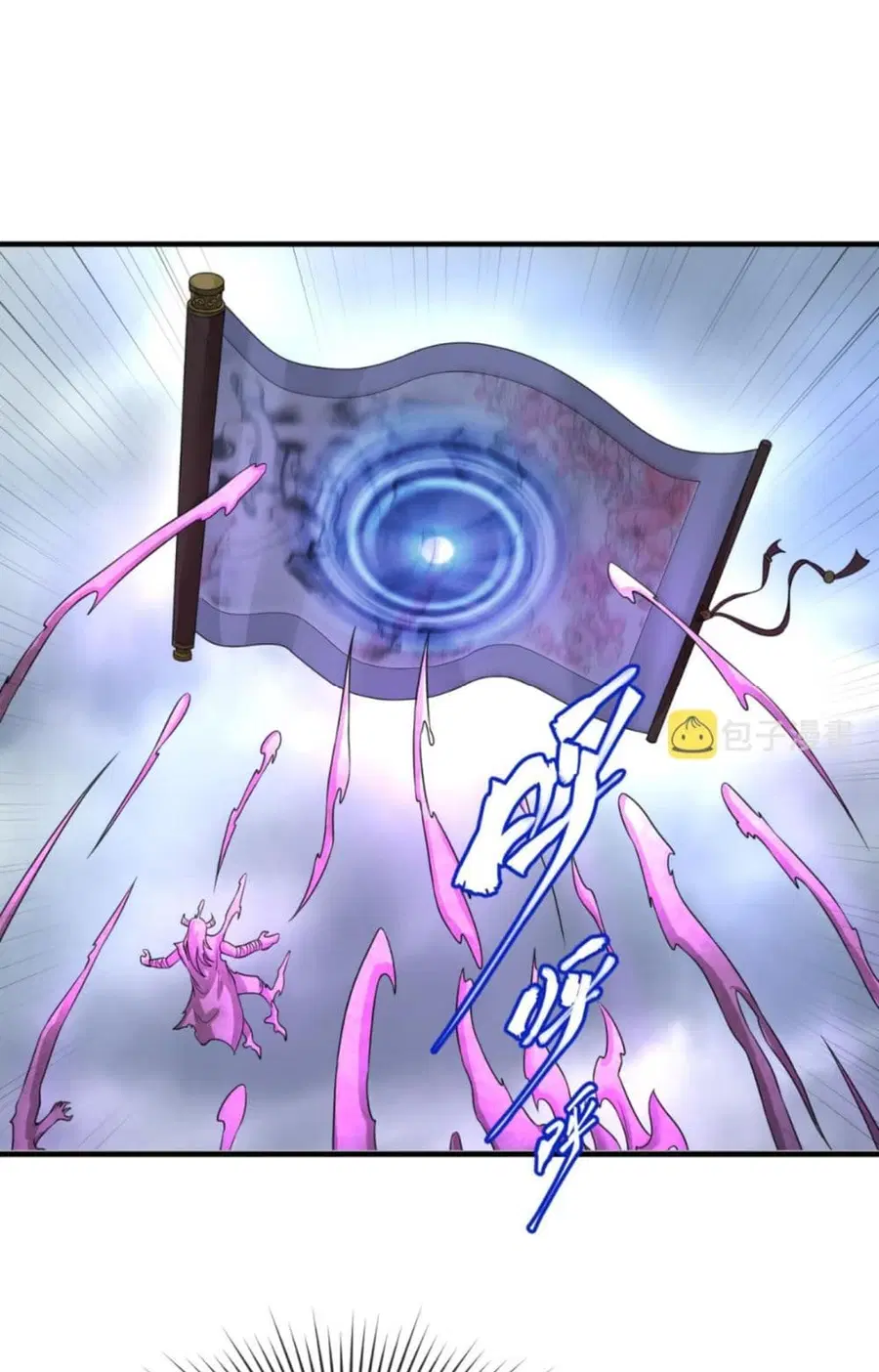 The Age of Ghost Spirits ตอนที่ 47 หน้า 2