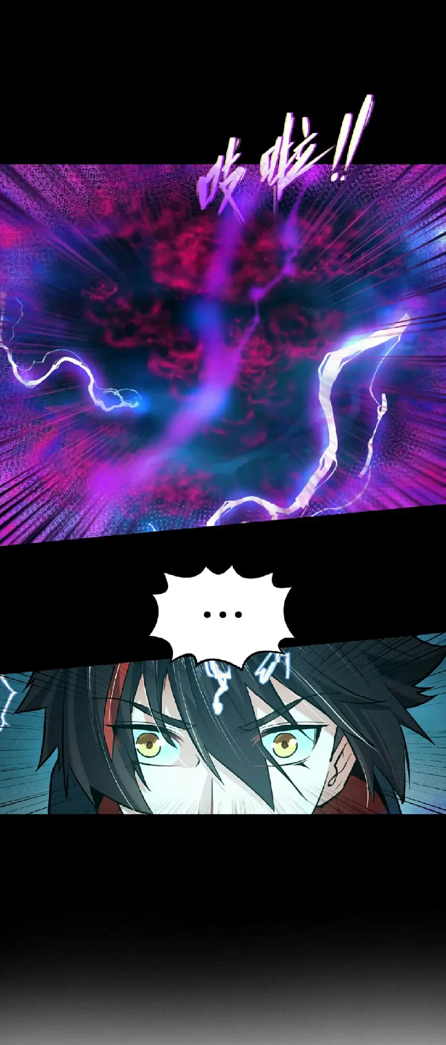 The Age of Ghost Spirits ตอนที่ 48 หน้า 2