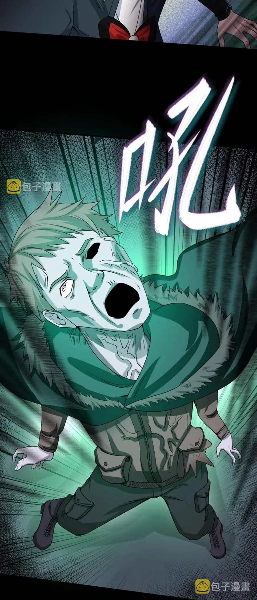 The Age of Ghost Spirits ตอนที่ 7 หน้า 3