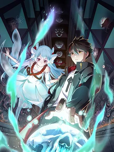 ปก The Age of Ghost Spirits มังงะจีน แปลไทย