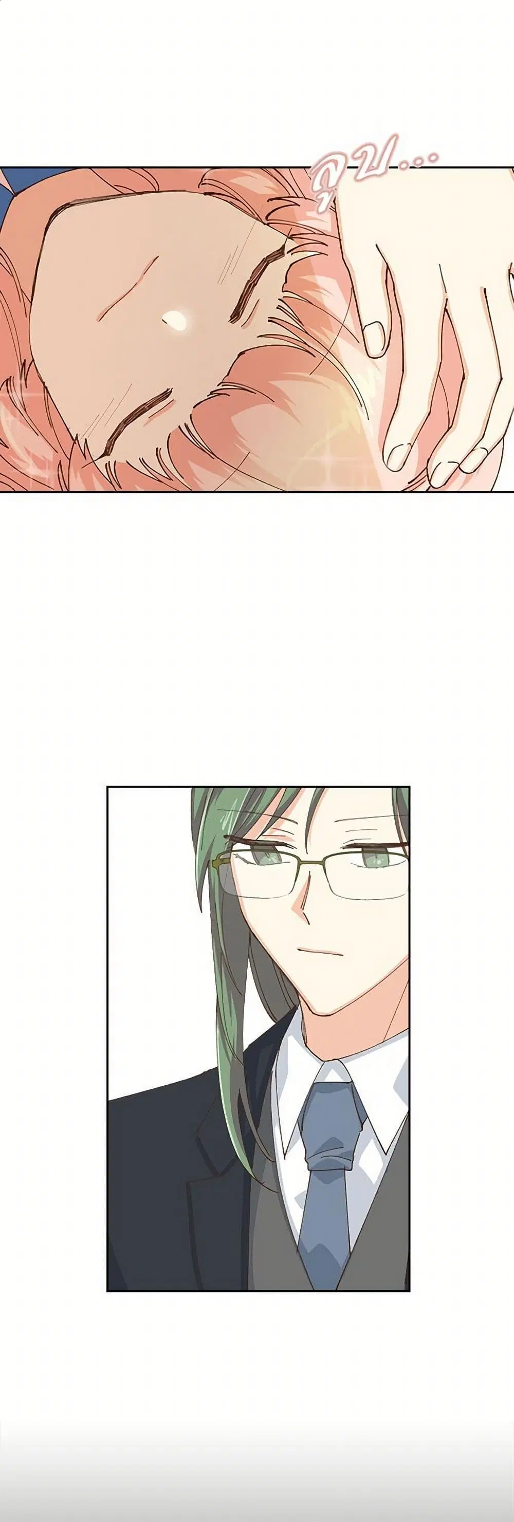 The Antagonist’s Pet ตอนที่ 6 หน้า 2