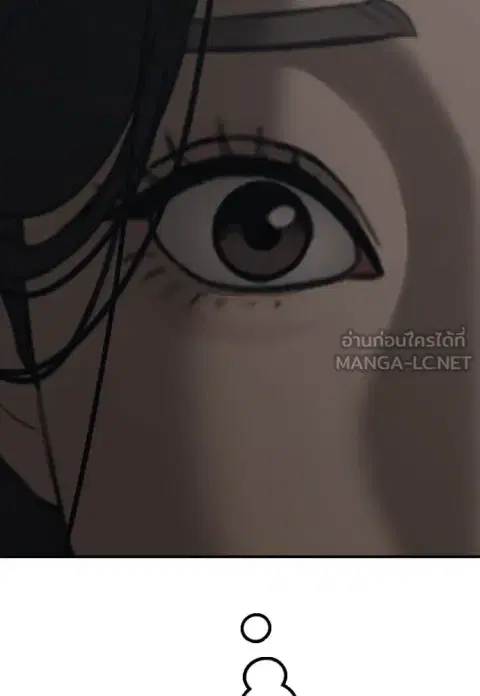 The Apocalypse is Here – ผู้กล้าฝ่าวันสิ้นโลก ตอนที่ 13 หน้า 2