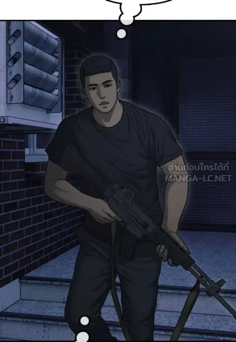 The Apocalypse is Here – ผู้กล้าฝ่าวันสิ้นโลก ตอนที่ 17 หน้า 3