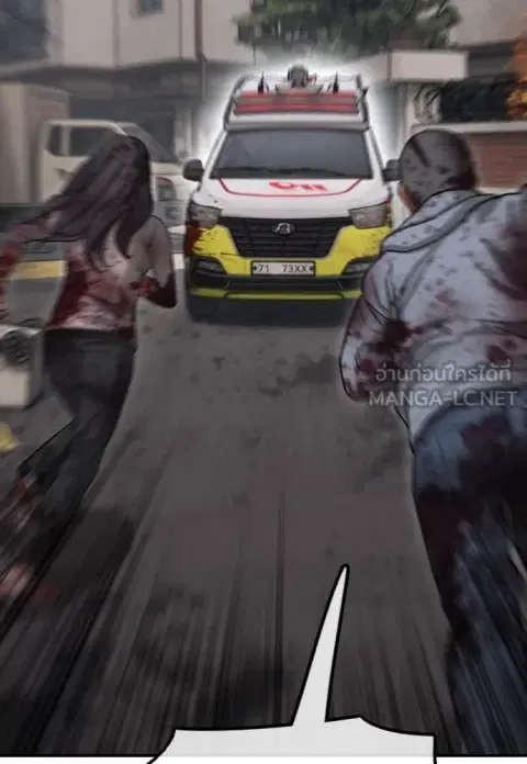 The Apocalypse is Here – ผู้กล้าฝ่าวันสิ้นโลก ตอนที่ 20 หน้า 2