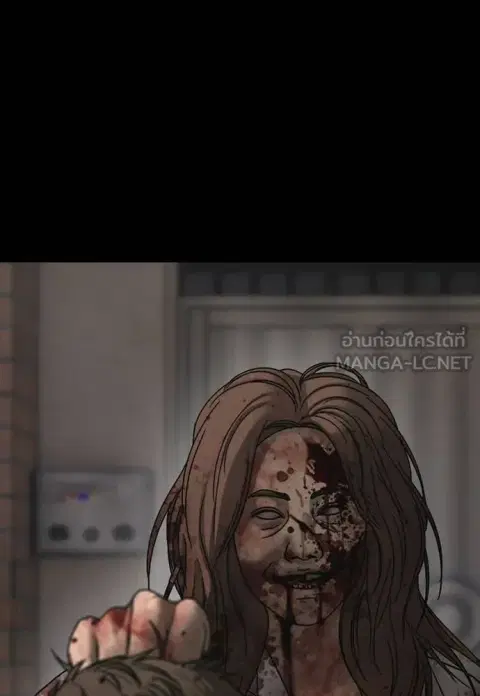 The Apocalypse is Here – ผู้กล้าฝ่าวันสิ้นโลก ตอนที่ 52 หน้า 3