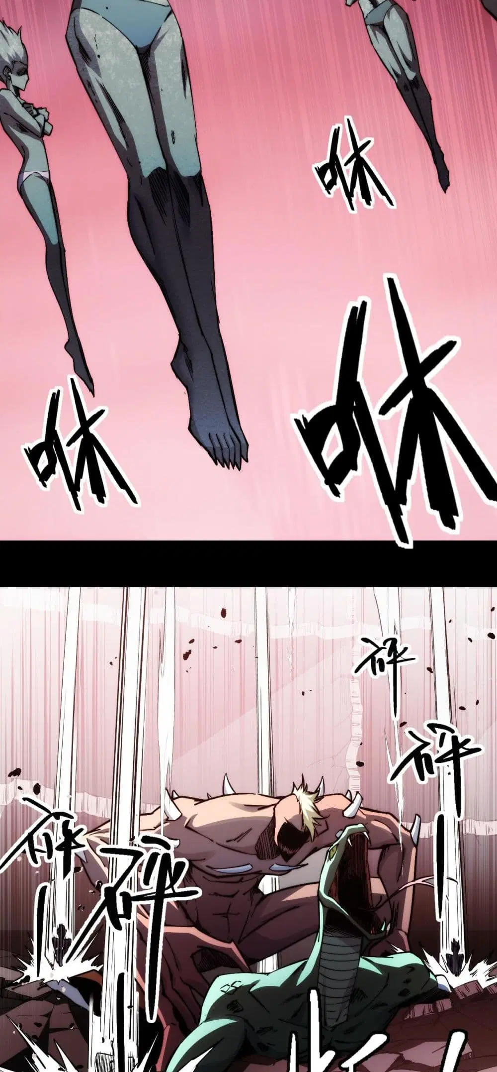 The Apocalypse The Human Emperor’s Banner invites all female disciples to take their seats ตอนที่ 10 หน้า 2