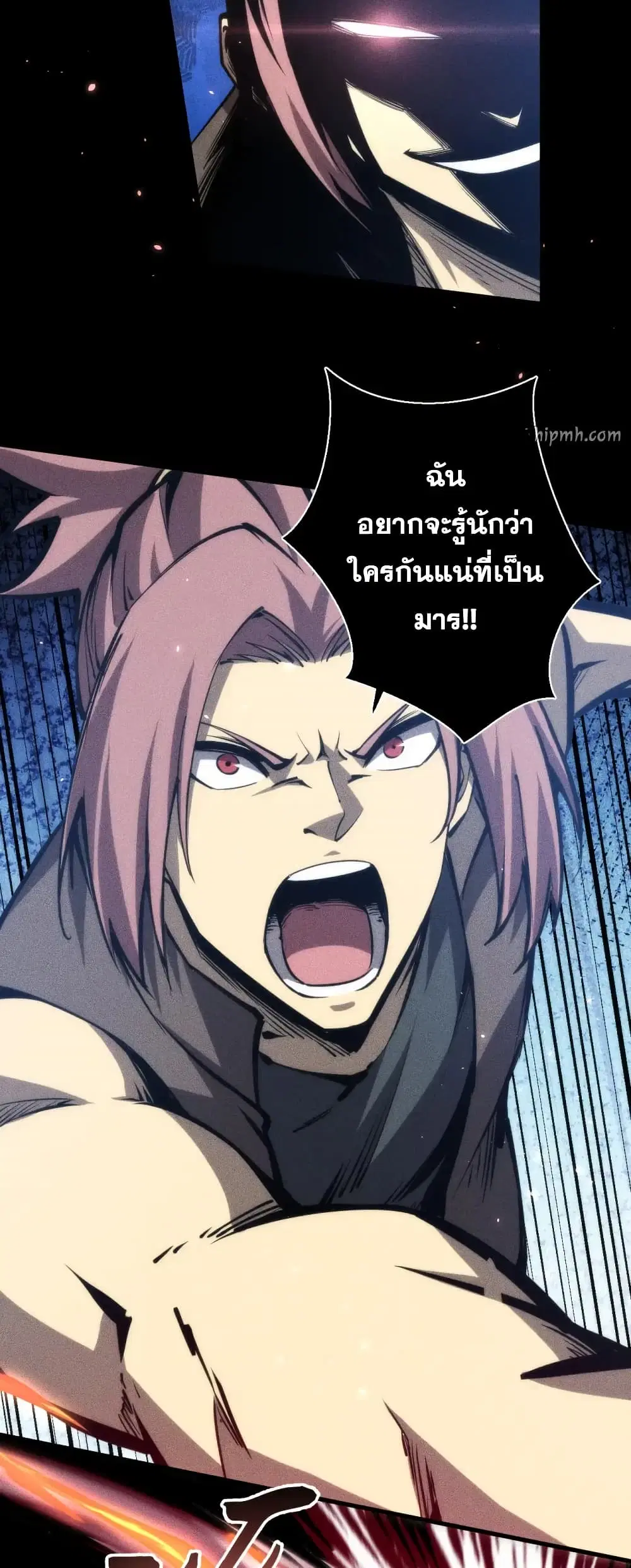 The Apocalypse The Human Emperor’s Banner invites all female disciples to take their seats ตอนที่ 41 หน้า 2