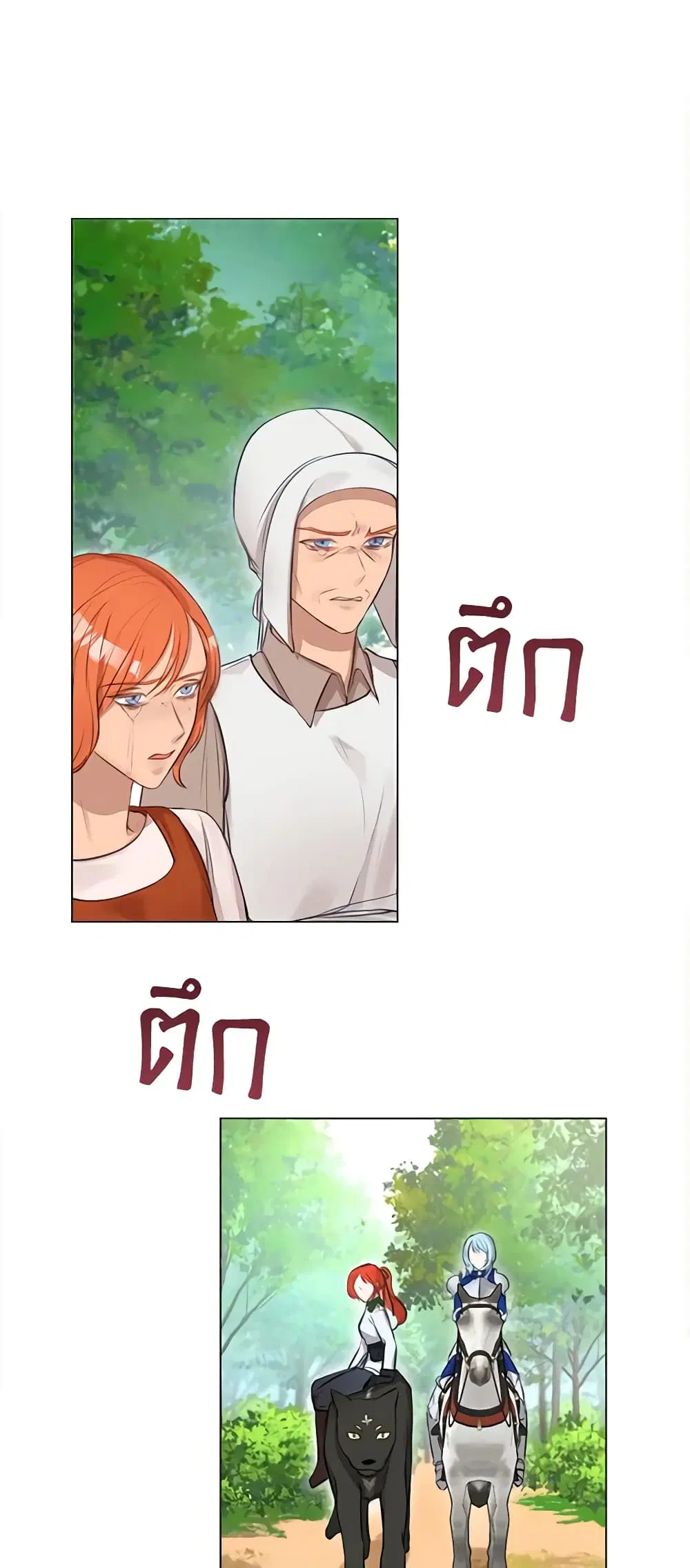 The Archduke’s Gorgeous Wedding Was a Fraud ตอนที่ 23 หน้า 2