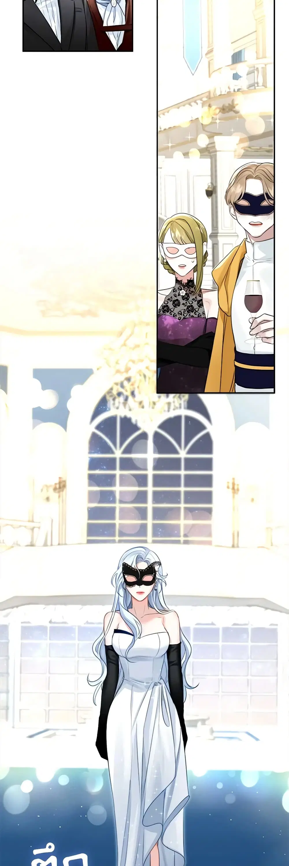 The Archduke’s Gorgeous Wedding Was a Fraud ตอนที่ 48 หน้า 2
