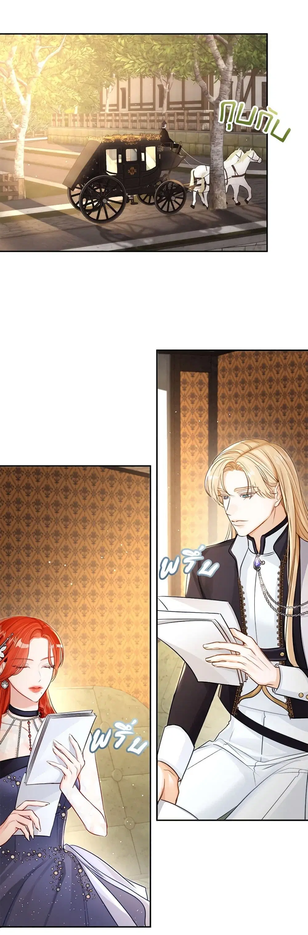 The Archduke’s Gorgeous Wedding Was a Fraud ตอนที่ 52 หน้า 2