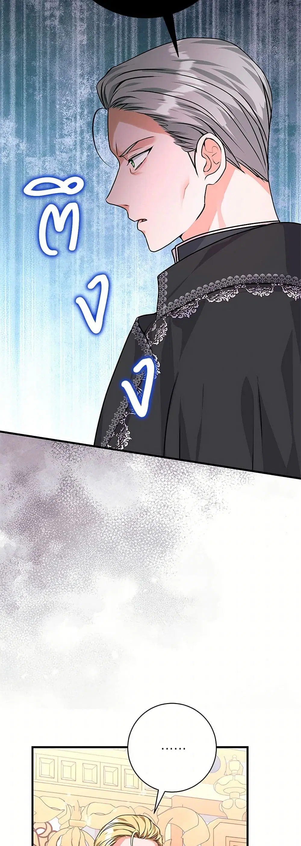 The Archduke’s Magical Business Partner ตอนที่ 28 หน้า 3