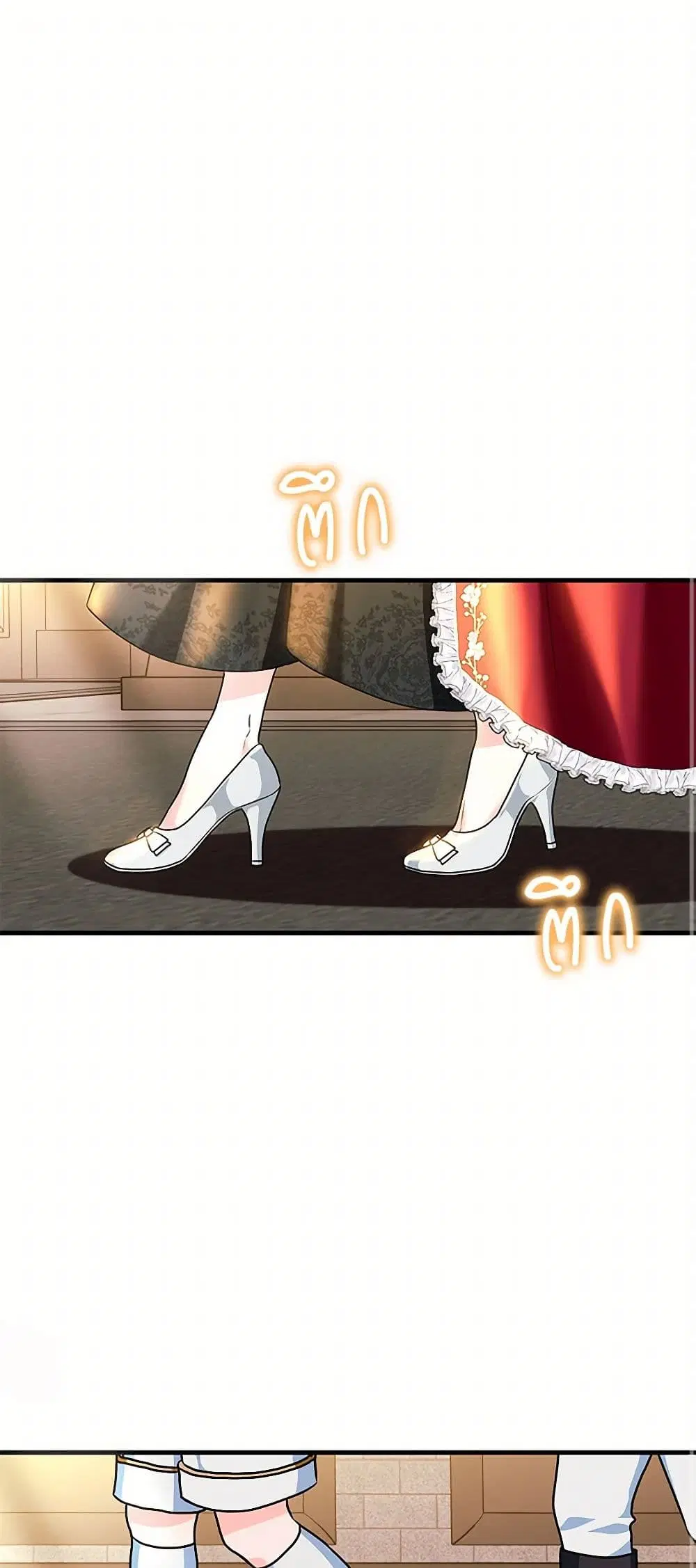 The Archduke’s Magical Business Partner ตอนที่ 5 หน้า 1
