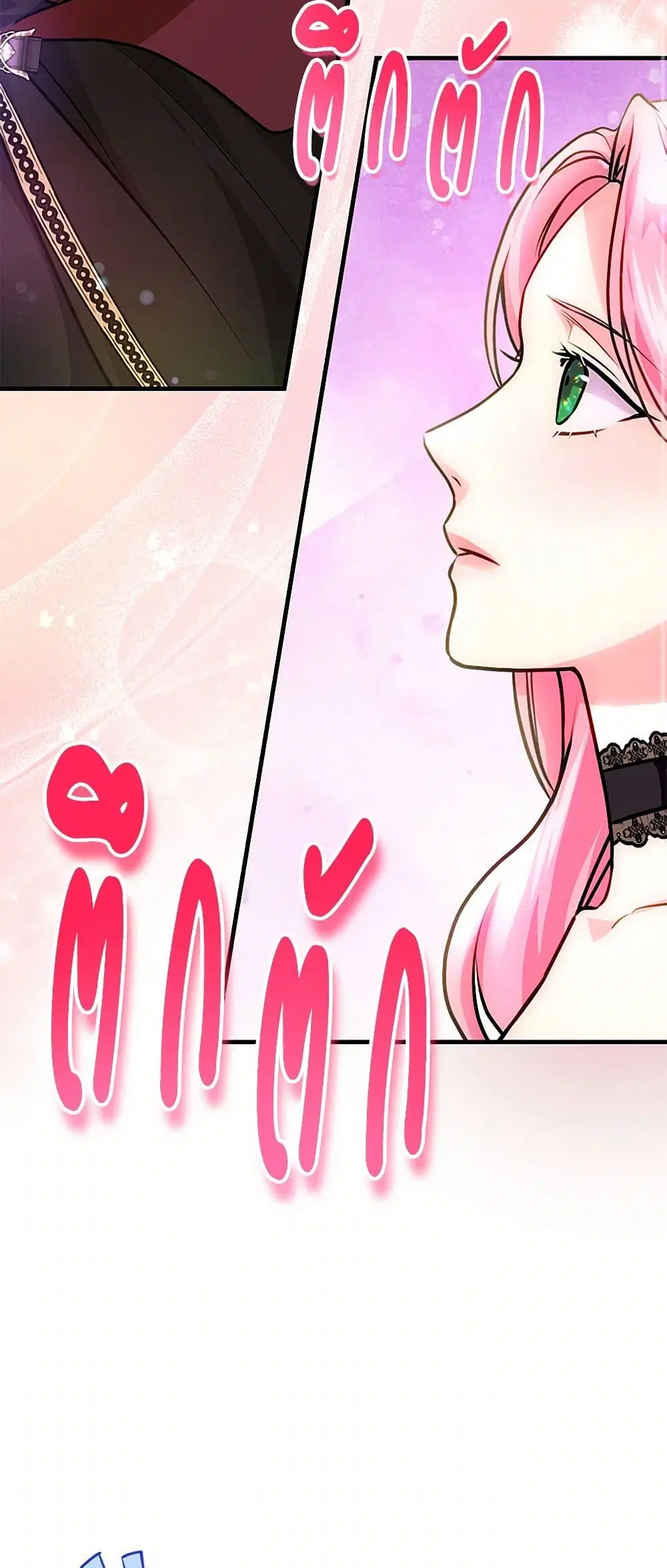 The Archduke’s Magical Business Partner ตอนที่ 8 หน้า 3