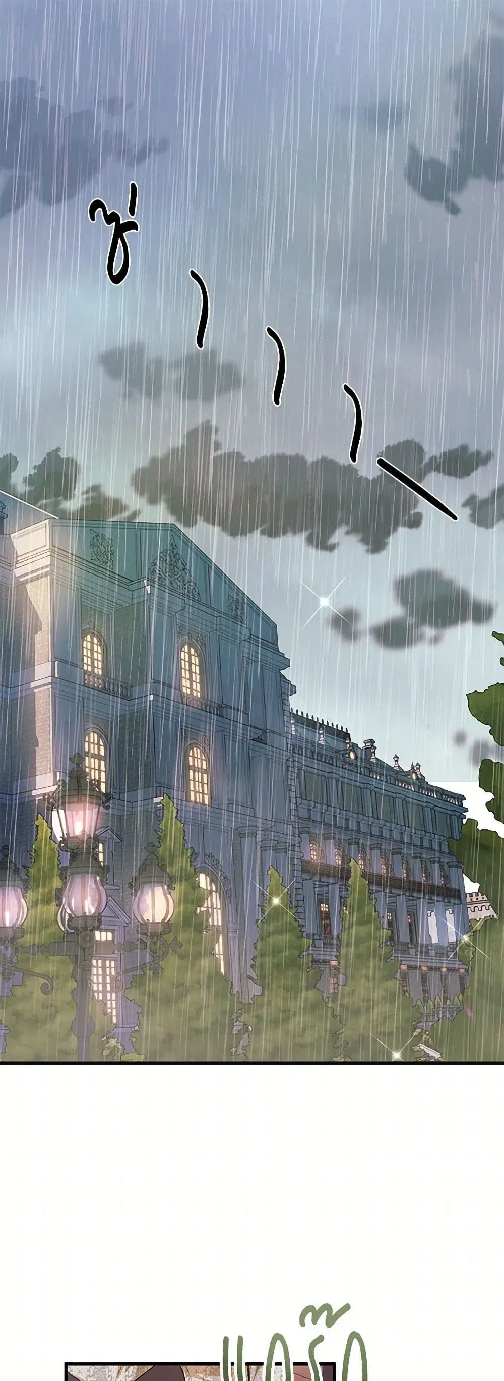 The Archduke’s Magical Business Partner ตอนที่ 9 หน้า 1
