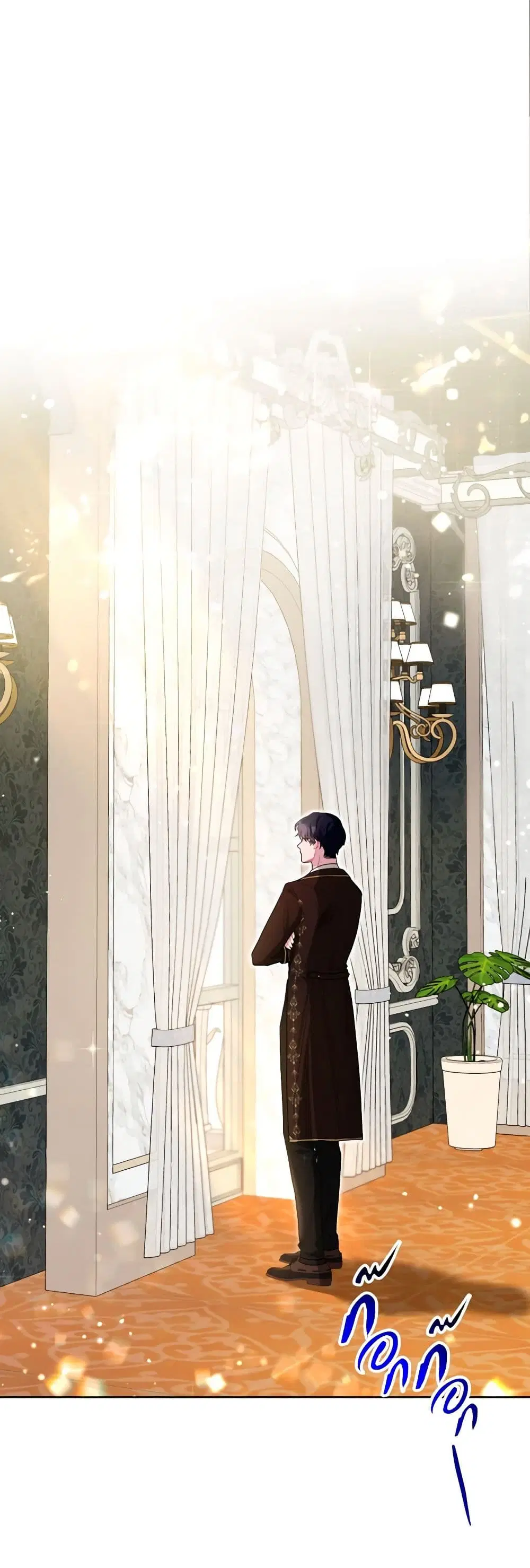 The Archvillain’s Daughter-in-Law ตอนที่ 96 หน้า 2