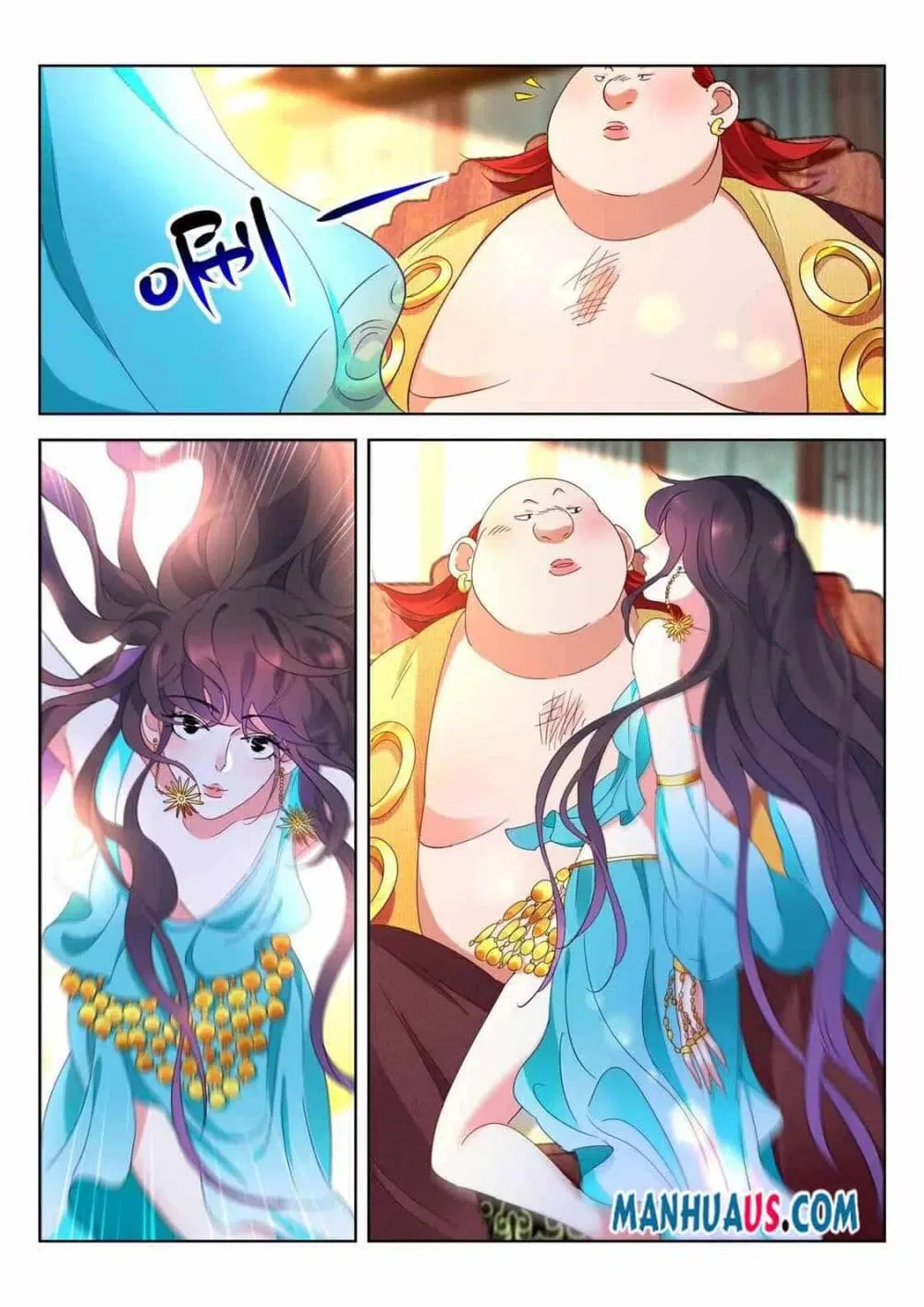 The Awakening of The Gods ตอนที่ 9 หน้า 3