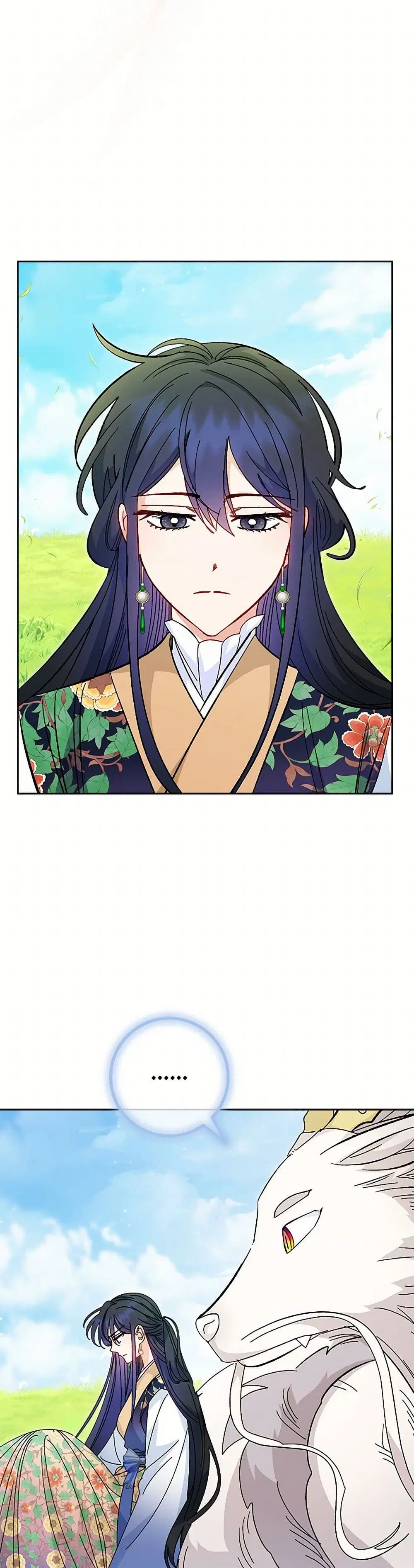 The Baby Concubine Wants to Live Quietly ตอนที่ 106 หน้า 3