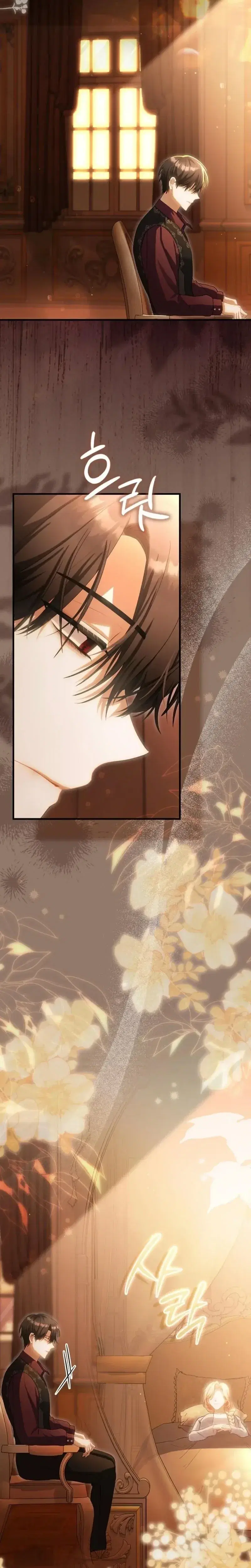 The Baby Fairy Is a Villainess ตอนที่ 25 หน้า 2