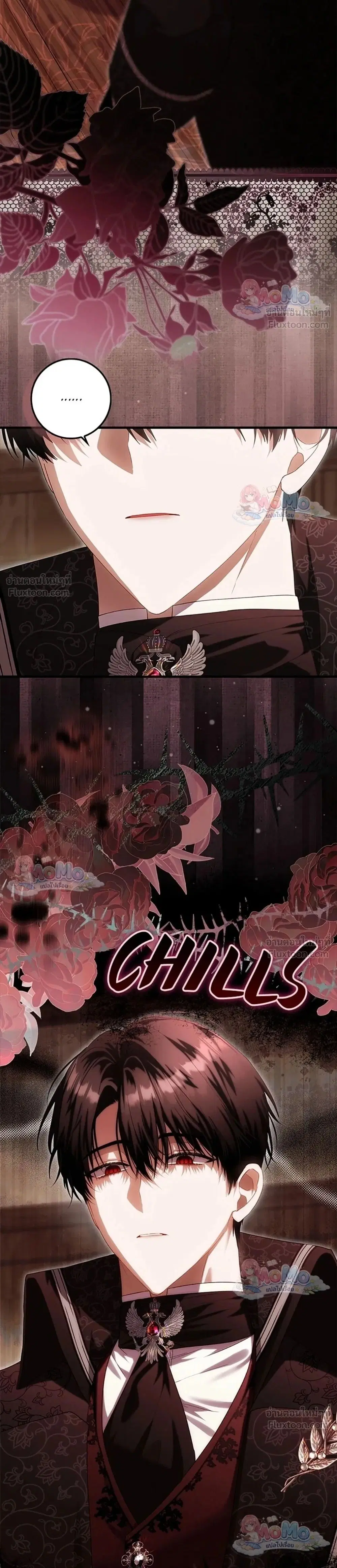 The Baby Fairy Is a Villainess ตอนที่ 52 หน้า 2