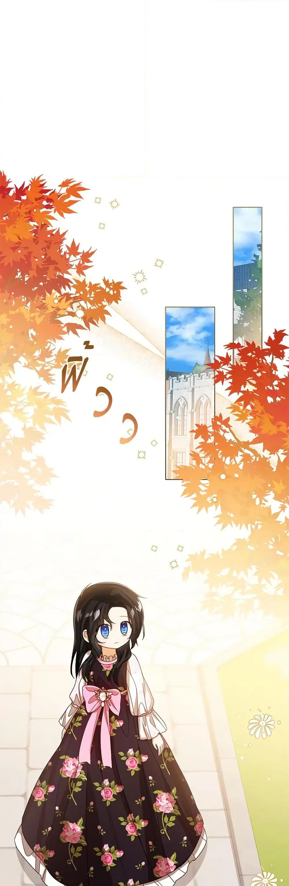 The Baby Princess Can See Status Windows ตอนที่ 85 หน้า 2