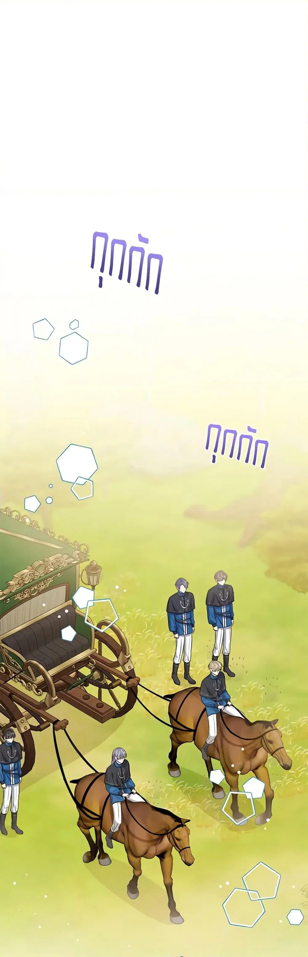 The Baby Princess Can See Status Windows ตอนที่ 93 หน้า 2