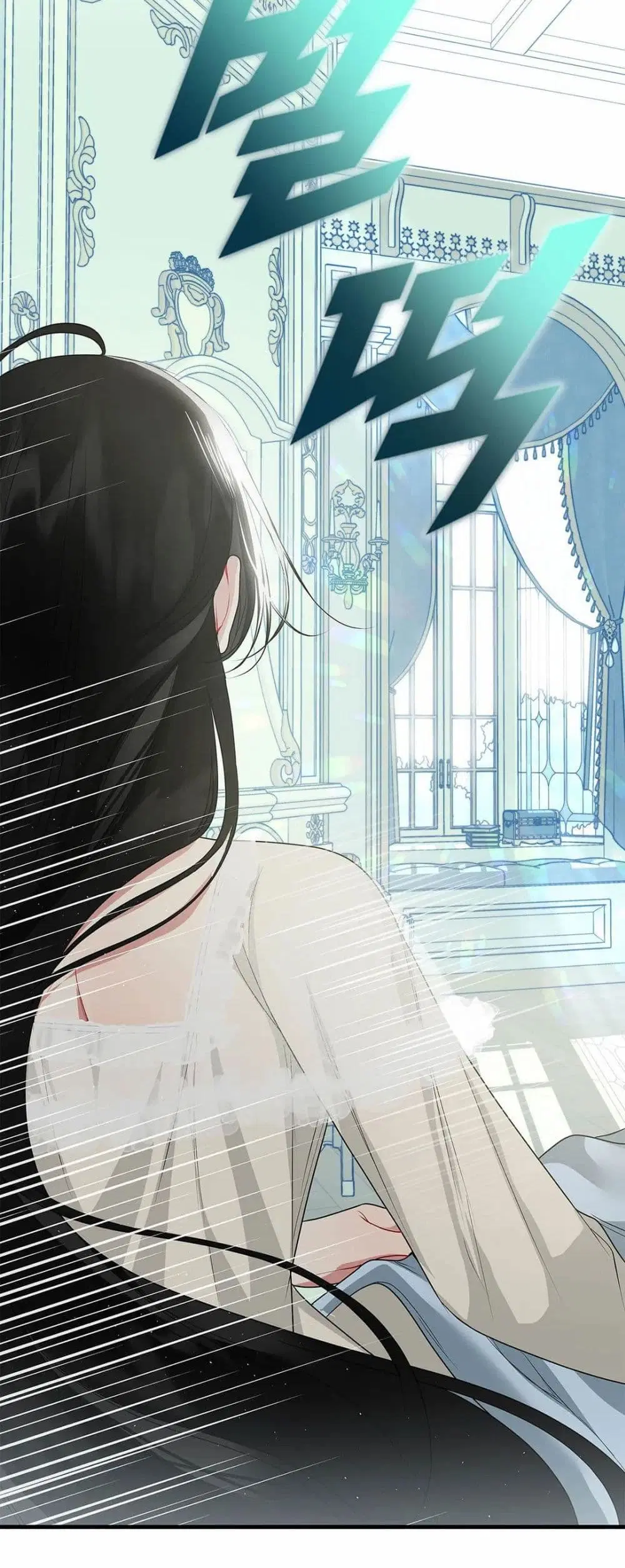 The Backside of Backlighting ตอนที่ 9 หน้า 3