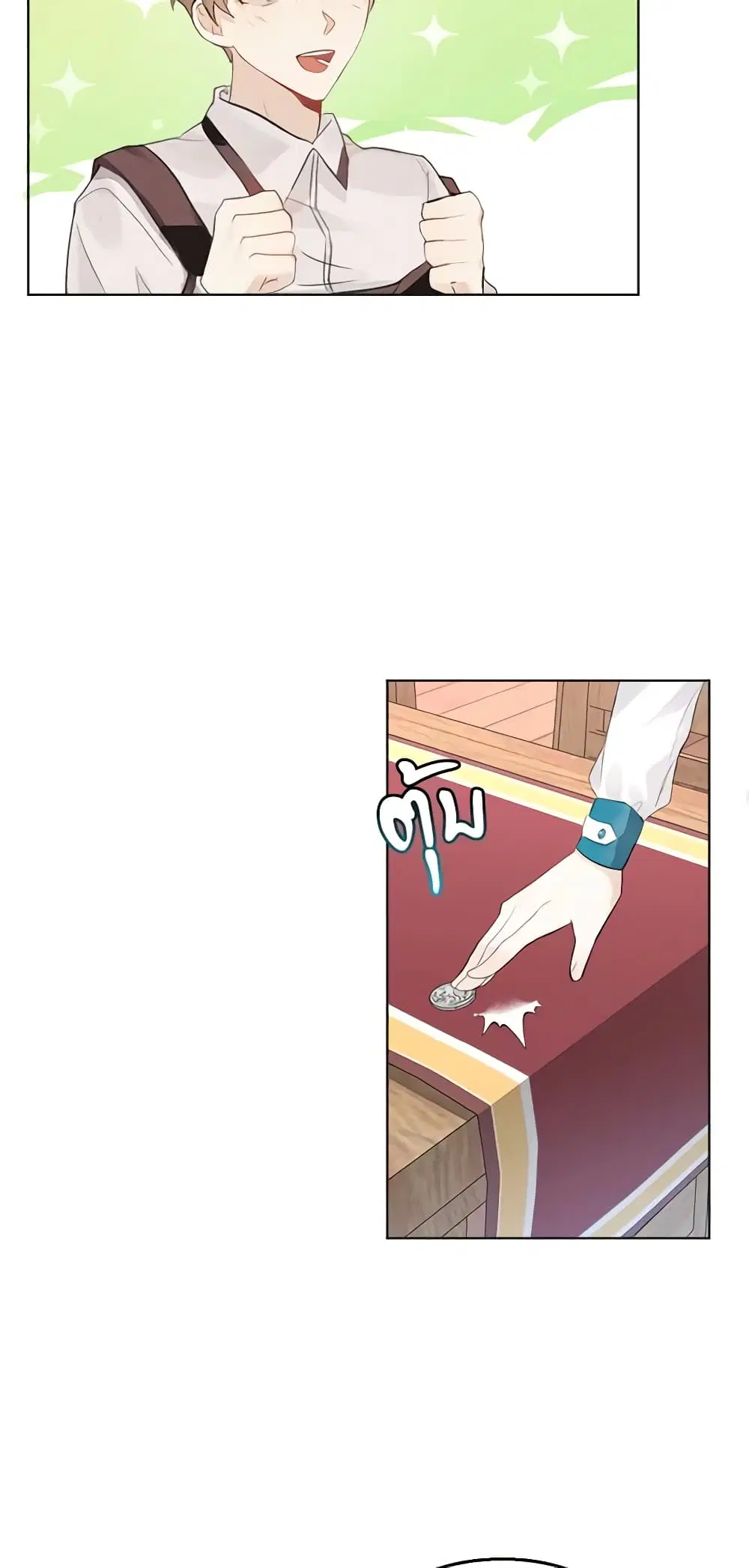 The Bad Ending Of The Otome Game ตอนที่ 5 หน้า 3