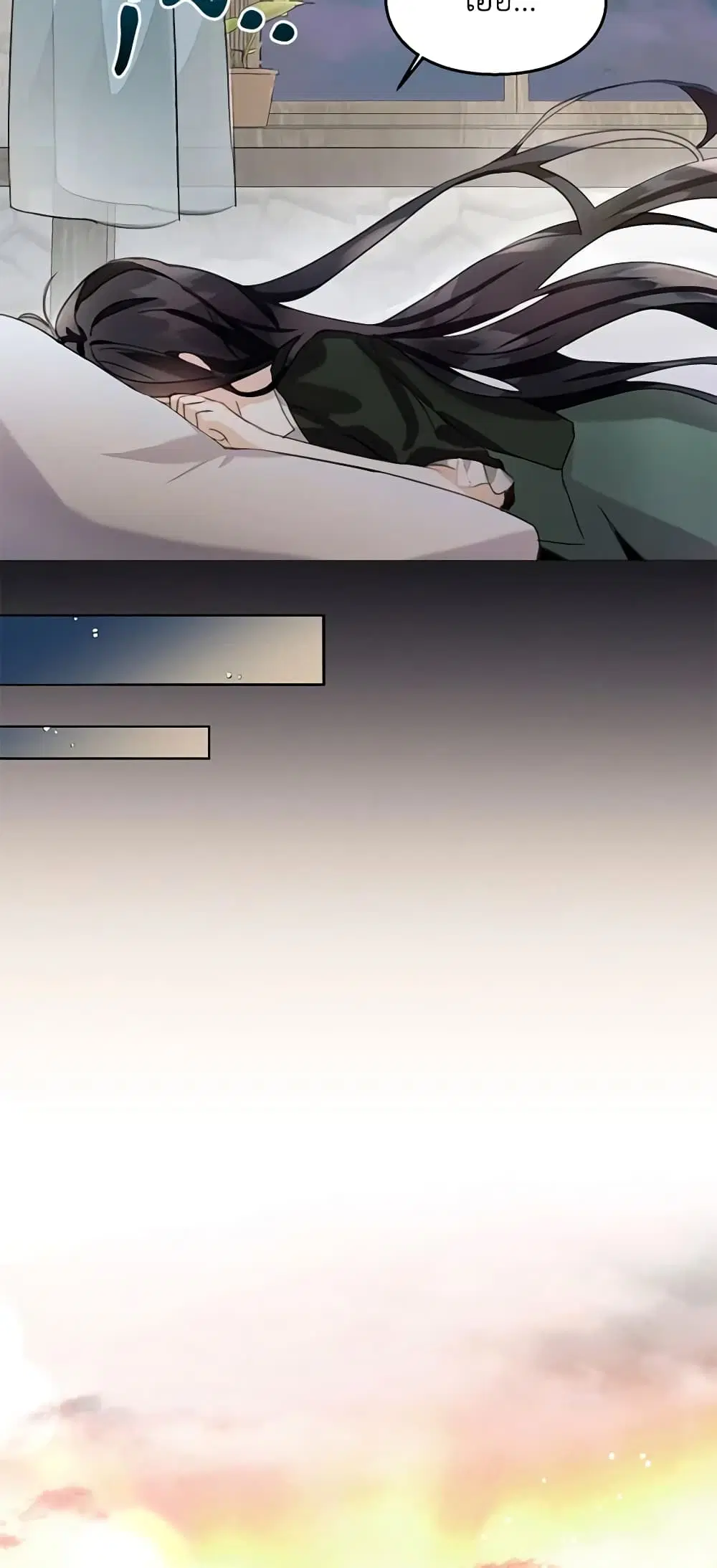 The Bad Ending Of The Otome Game ตอนที่ 7 หน้า 3