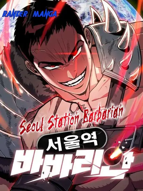 The Barbarian of Seoul Station ตอนที่ 3 หน้า 1